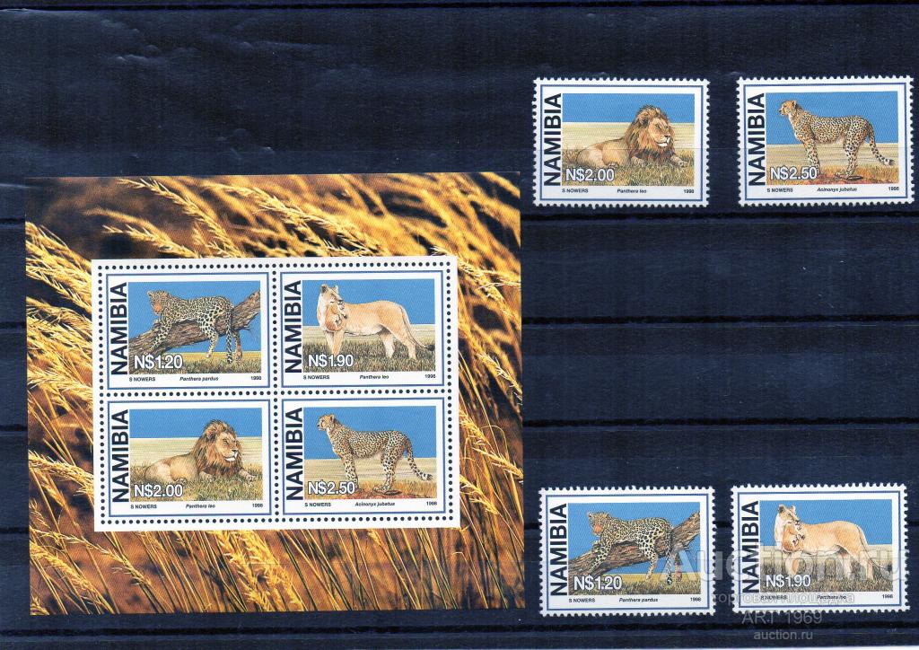 НАМИБИЯ 1998.Дикие кошки | Животные (фауна) .MNHOG.