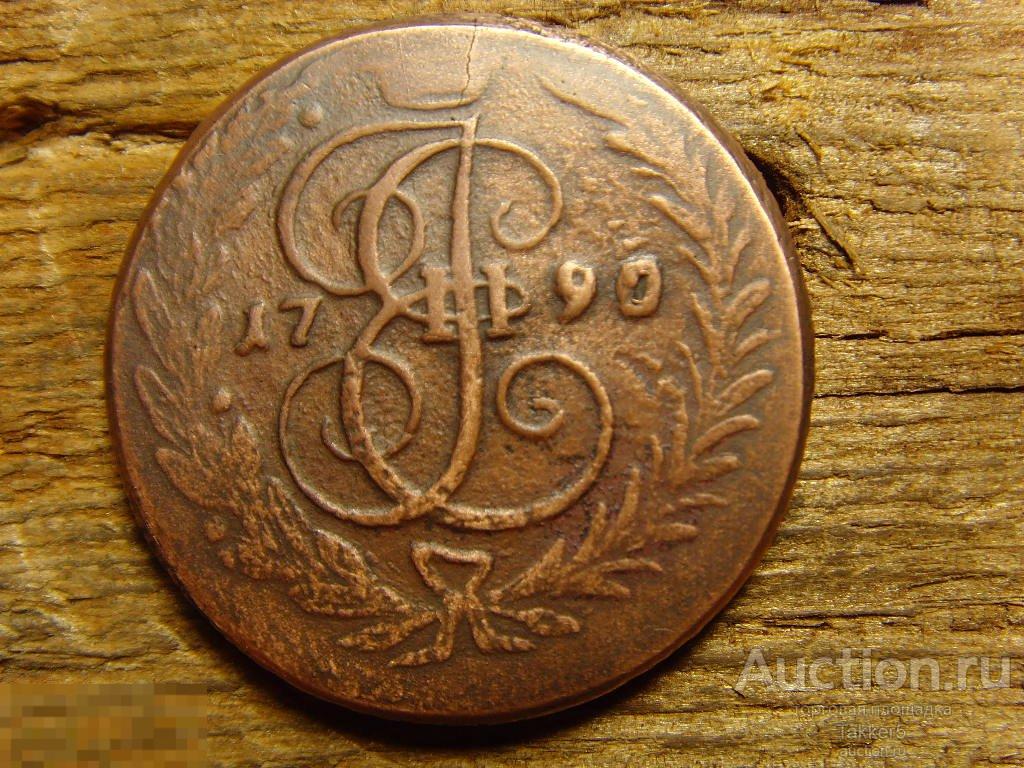 Копейка 1790 года Б/Б __R1.