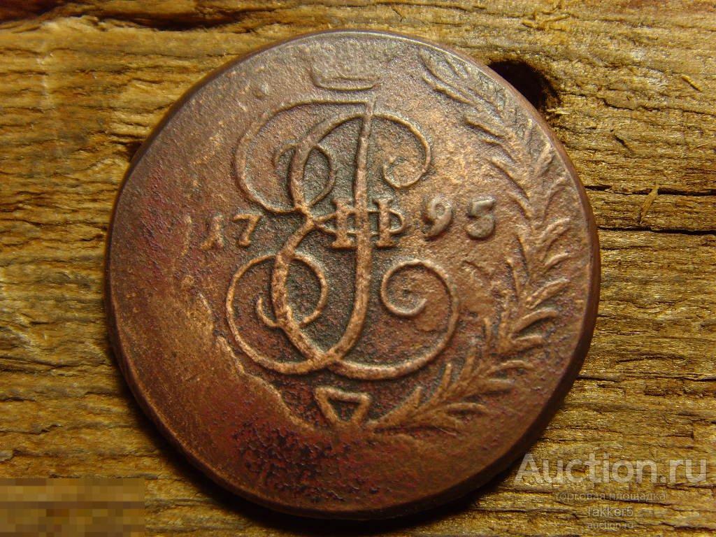 Копейка 1795 года ММ Перечекан__R2.