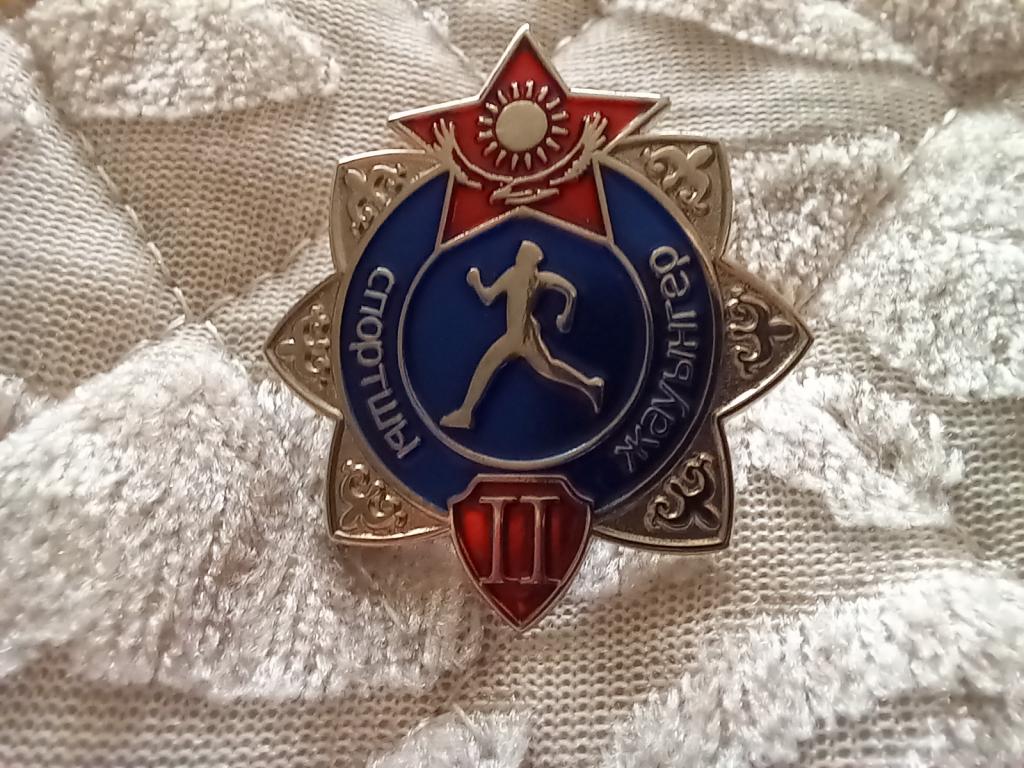 ЗНАК. ВОИН-СПОРТСМЕН 2 (БЕГУНОК).КАЗАХСТАН.тяж.эмали.КРАЙНЕ РЕДКИЙ!!!