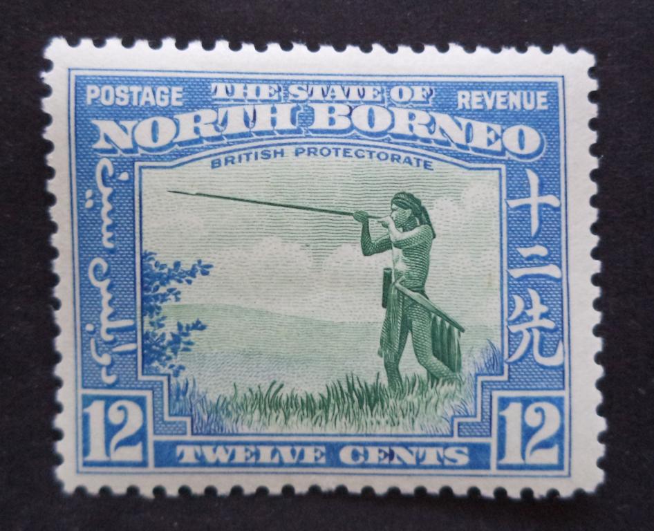 Британское Северное Борнео  1939 г.  Охотник  12с.  *   л.6