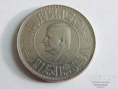 1 лира Сирия. 1978 г. (Перевыборы президента)