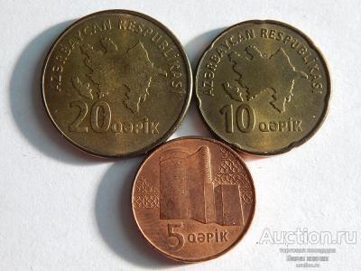 Полный набор монет Азербайджан. (3 шт.).
