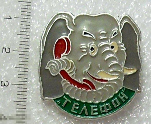 фильм-сказка ТЕЛЕФОН 7G мультфильм сказка  детский