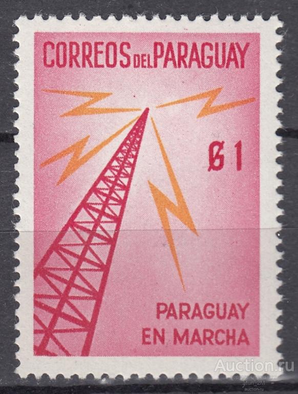 Парагвай. 1961 год. Прогресс Парагвая. Из серии. MNH