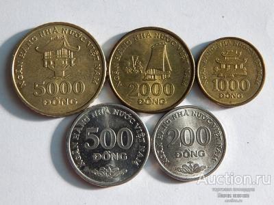 Полный набор монет Вьетнам. (5000, 2000, 1000, 500, 200 донгов).