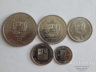 Полный набор монет Венесуэла. (5, 2, 1 боливар 50, 25 сантимов).