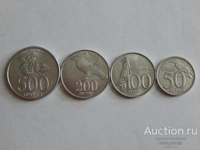 Полный набор монет Индонезии. (500, 200, 100, 50 рупий).