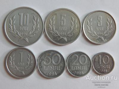 Полный набор монет Армения. (7 шт.).