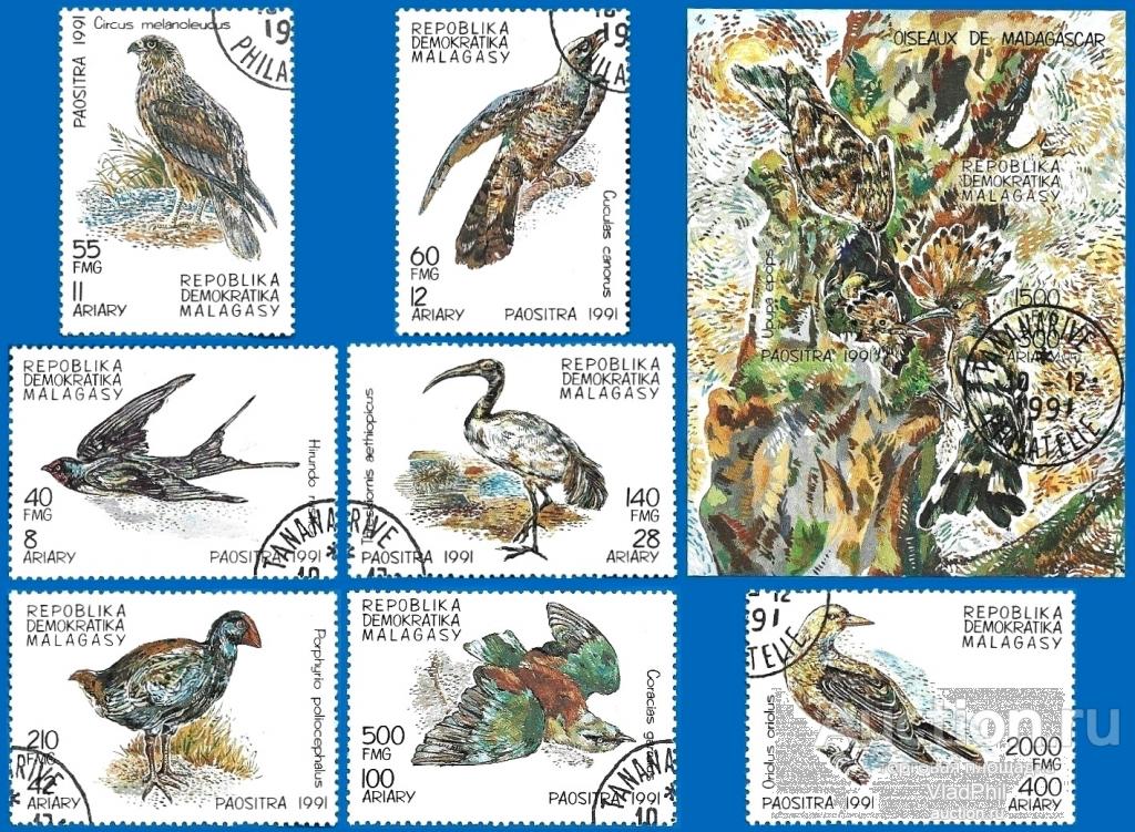 Мадагаскар 1991 MiNr 1330-1336, Block 173. Птицы (6.5 € | $ 4.1) CTO