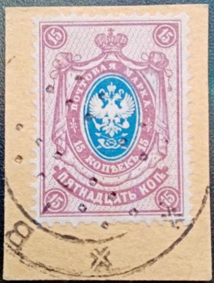1904 г. Россия. Стандарт 15 коп. 14¼:14¾. Вырезка из карточки. Гаш.