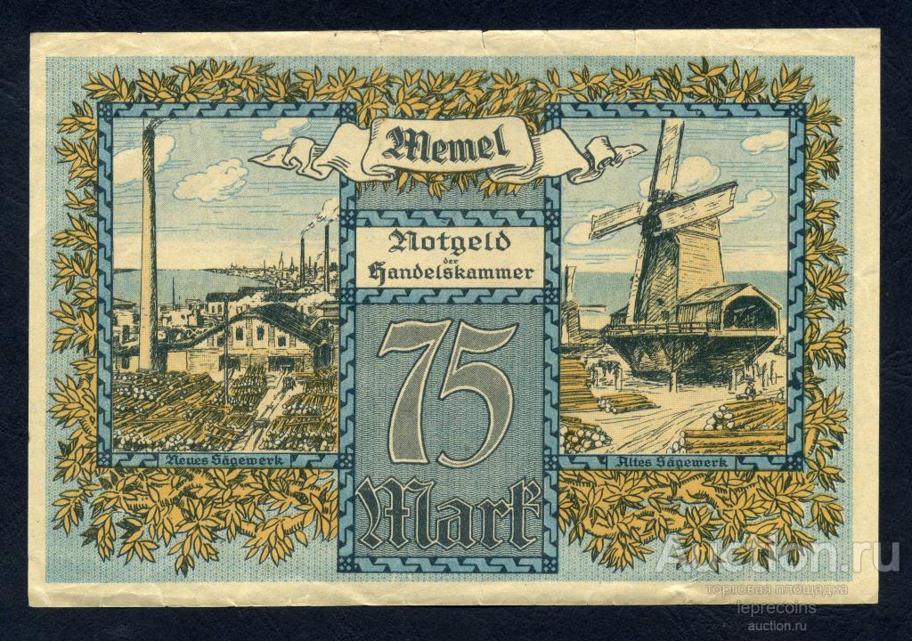 Германия Мемель 75 марок 1922 г.; P#8; ОРИГИНАЛ