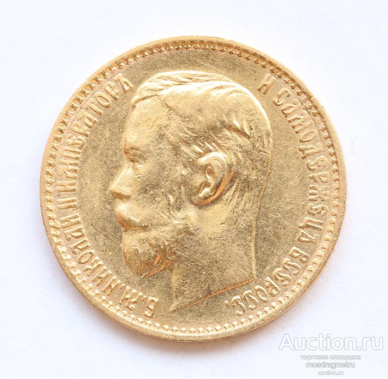 5 рублей Пятерка Николая 2 1898 год АГ золото 900 пробы оригинал