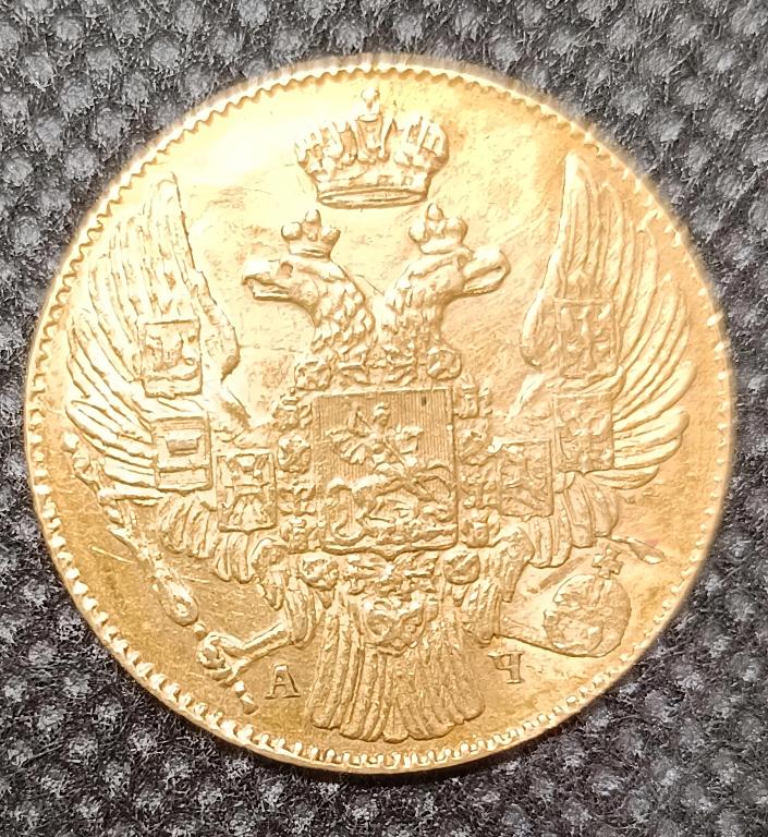 Золото  5 рублей 1839 год  Россия Николай 1 состояние