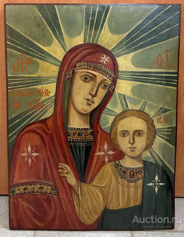 Храмовая Икона Казанская Пресвятая Богородица