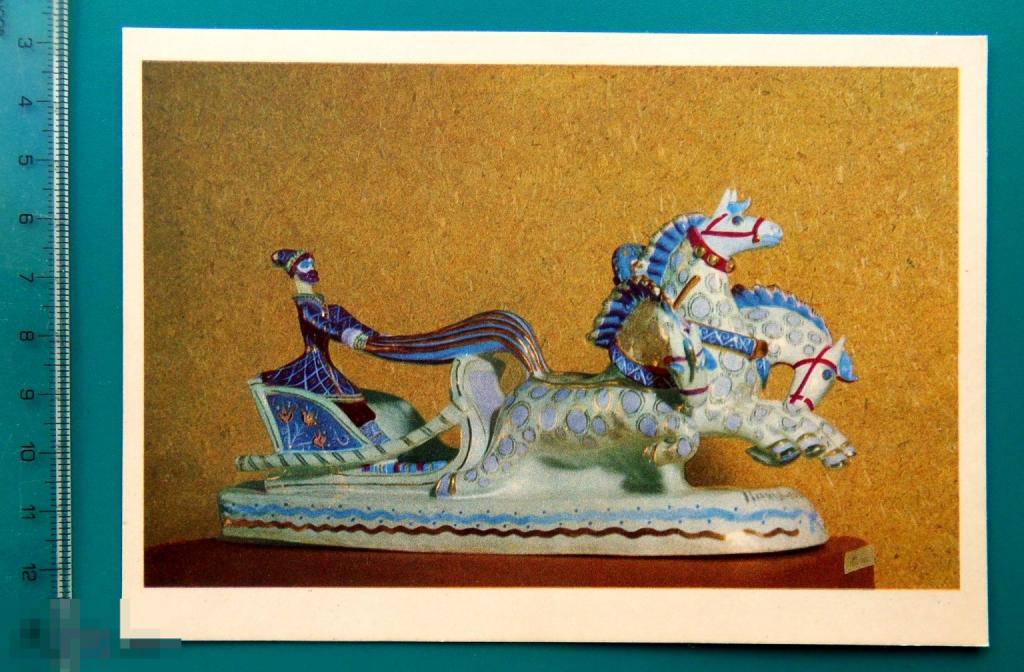 Лаптев ПТИЦА-ТРОЙКА 1970 - Е14 (Р.Р.Р.) -  живопись чистая