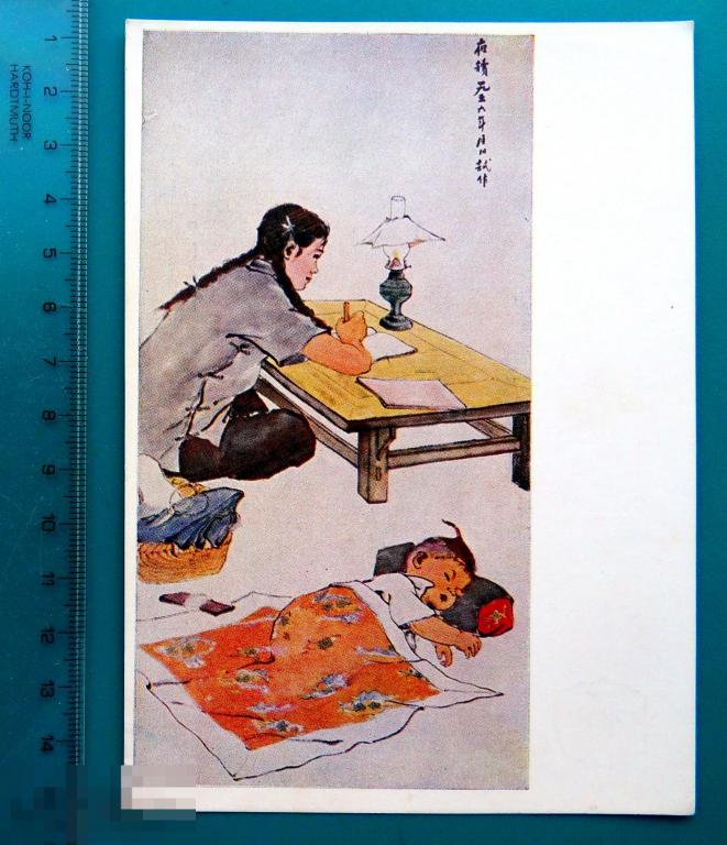 Юй Юэ-чуань (КНР) ЗА УЧЕБОЙ 1957 - Е14(Г.М.И.Н.В.) - ДЕТИ живопись чистая
