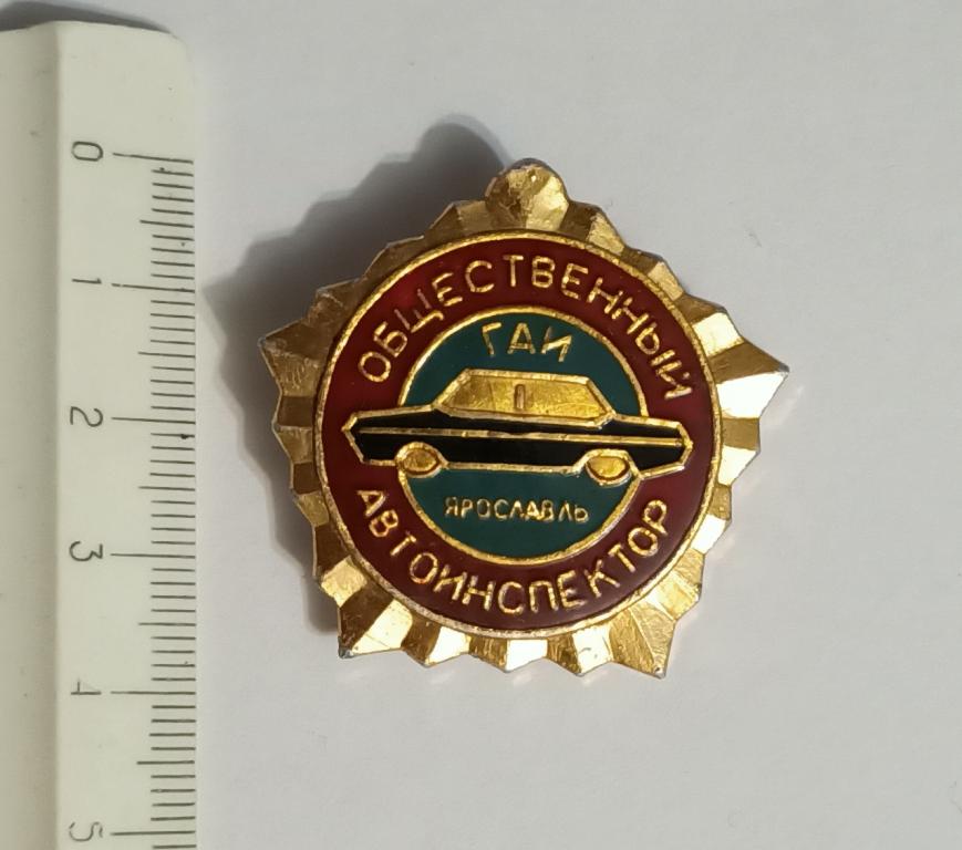 Общественный автоинспектор ГАИ, Ярославль