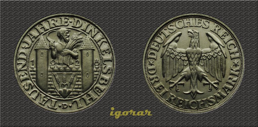 Веймар 3 марки 1928-D Динкельсбюль