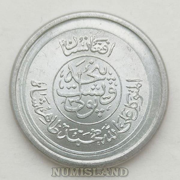 Афганистан 25 пул 1331 1952 UNC