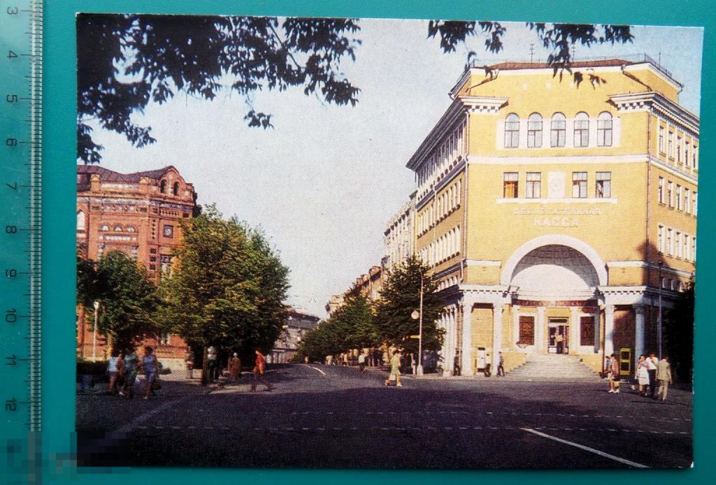 Смоленск КОММУНИСТИЧЕСКАЯ УЛИЦА 1972 ДМПК - Щ16 (2.1..4) - С. - чистая --- РЕДКАЯ!!!