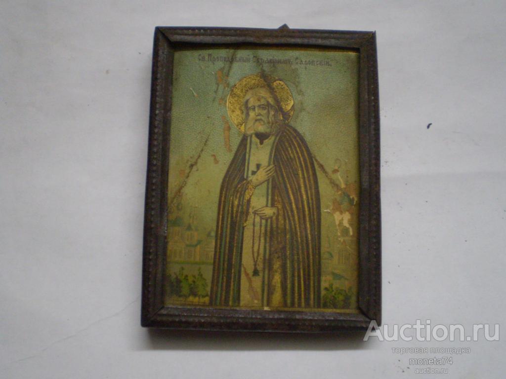 Икона литография преподобный Серафим Саровский. Размер 7,8 см на 10,5 см.