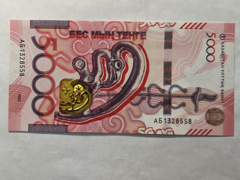 Казахстан 5000 тенге 2023 UNC!!!