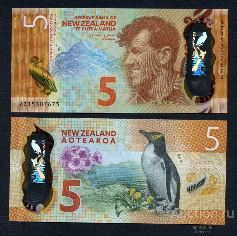 Новая Зеландия 5 долларов 2015 г.; Полимер; P#191; UNC