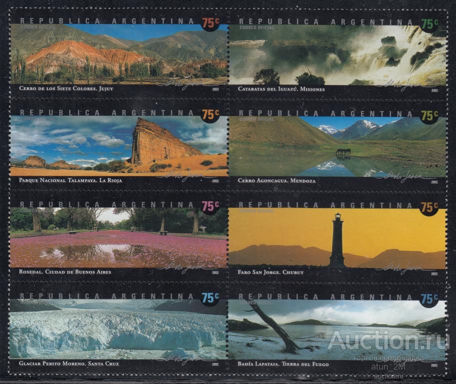 Аргентина. 2002 год. Пейзажи. 8 марок. Серия. Сцепка. MNH