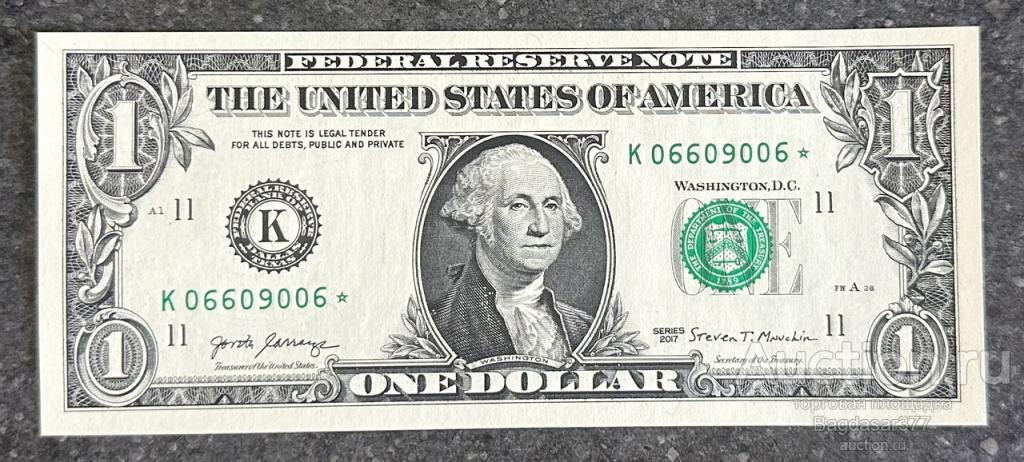 США 1 ДОЛЛАР 2017  11K ( ДАЛЛАС )  ЗВЕЗДА,ЗАМЕЩЕНИЕ БЛОК K-*   'UNC!!!' (см.фото)