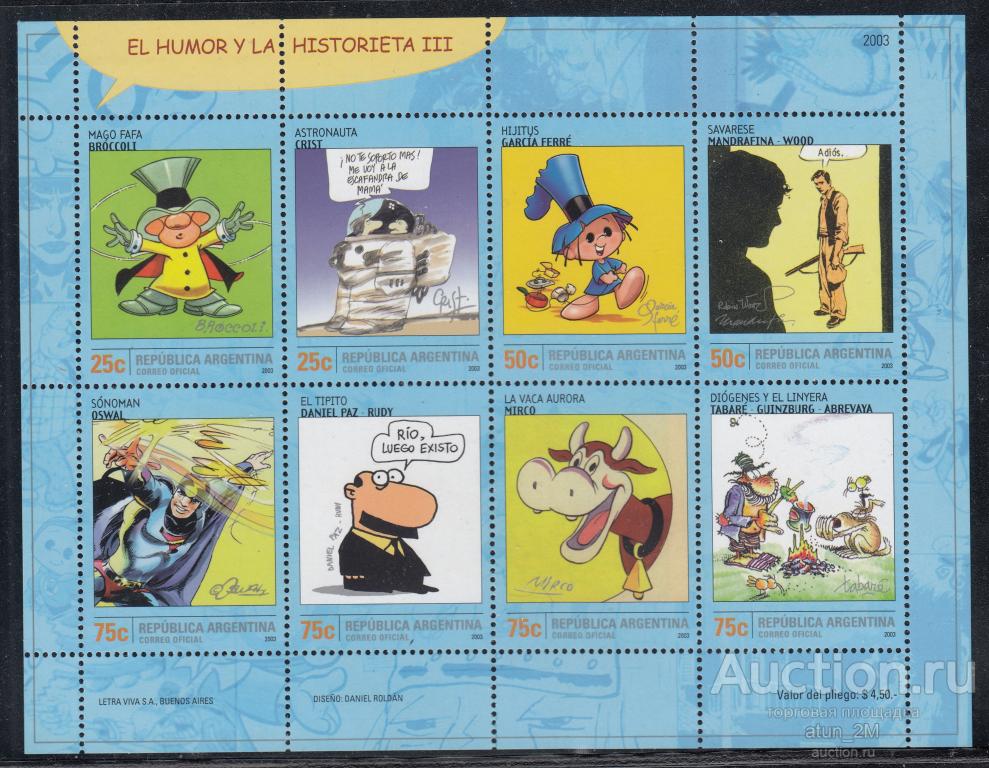 Аргентина. 2003 год. Юмор и комиксы. Малый лист