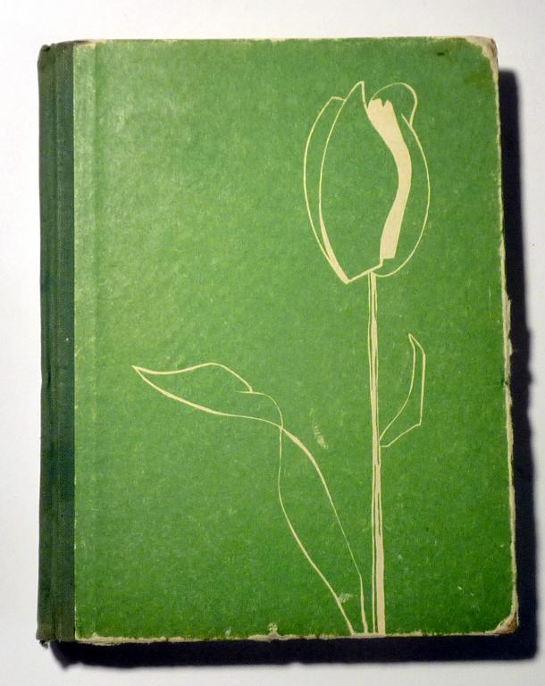 Советы цветоводам. А.С. Мерло 1965