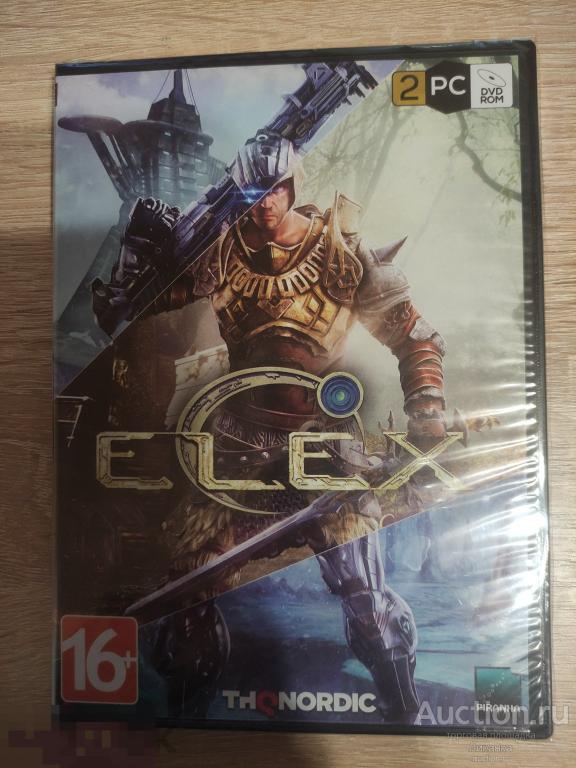 Elex запечатан