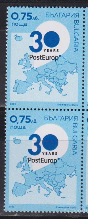 Болгария Чистая марка 30 лет PostEurop  2023