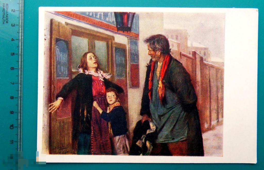 Маковский НЕ ПУЩУ! 1962 -- Е18(Г.Ч.М.)  - ДЕТИ живопись чистая