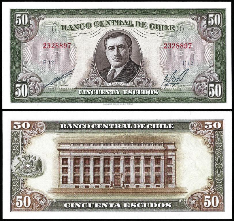 Чили 50 эскудо 1970-1975 год. UNC