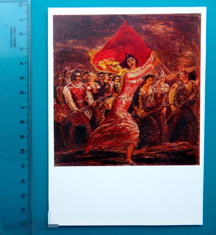 Бажбеук-Меликян ИСПАНСКИЕ ПАРТИЗАНЫ 1971 -- Е18(А.Б.М.)  - ВОЙНА живопись чистая