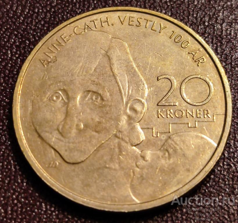 20 крон 2020 год -  Анне-Катарина Вестли ! Норвегия!
