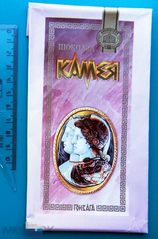Шоколад КАМЕЯ кондитерский концерн Бабаевский K2-6 обертка упаковка фантик