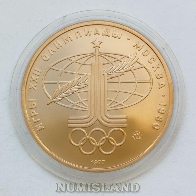 СССР 100 рублей 1977 UNC Олимпиада 80 Эмблема Au золото 900