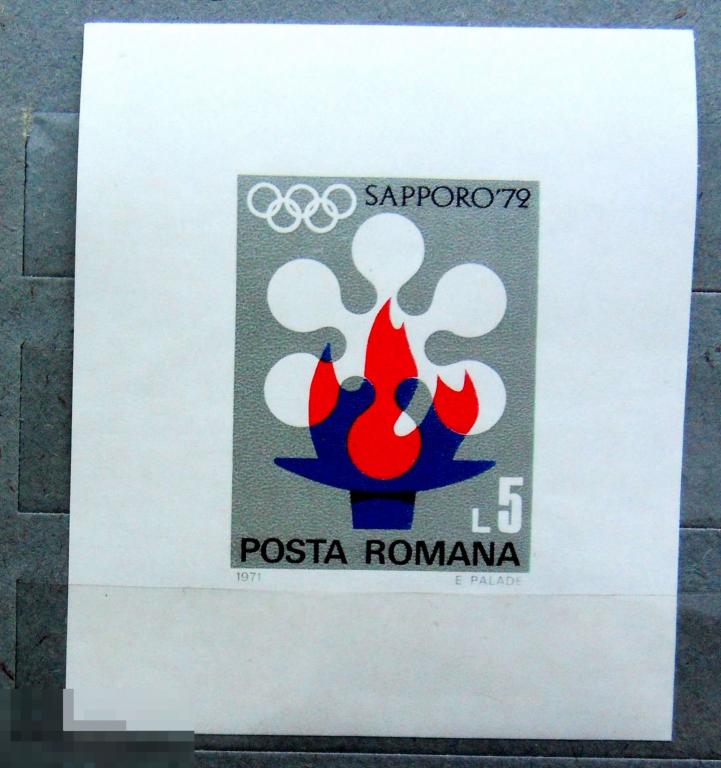 Румыния ** 1972 Зимние Олимпийские игры САППОРО Олимпиада БЛОК --  19Мкр стр16 -- марки
