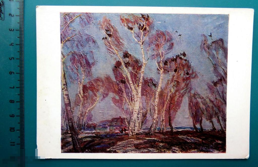 Тихомиров МАРТОВСКОЕ УТРО 1971 - Е20(Л.Е.В.) - БЕРЕЗЫ пейзаж живопись чистая