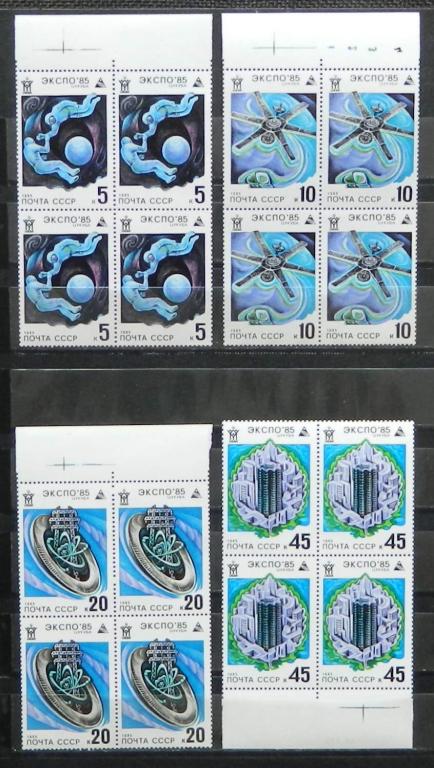 1985 СССР 5603-5606 Выставка Экспо-85 квбл **