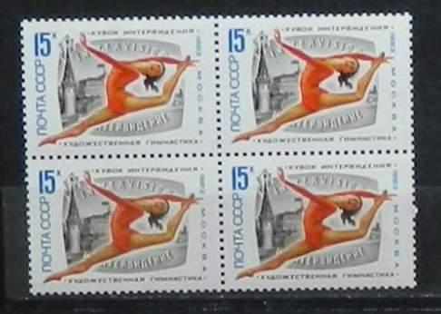 1982 СССР 5319 Турнир по художественной гимнастике квбл **