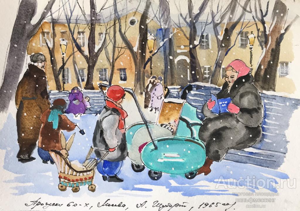 АКВАРЕЛЬ,   формат А4, А. Шуберт художник