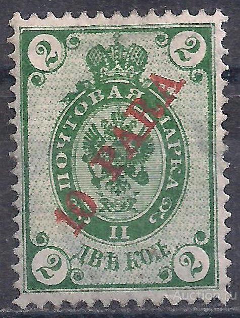 Россия, Русский Левант, 1909г., 2коп./20 пиастр, чистая. (Ч-6).