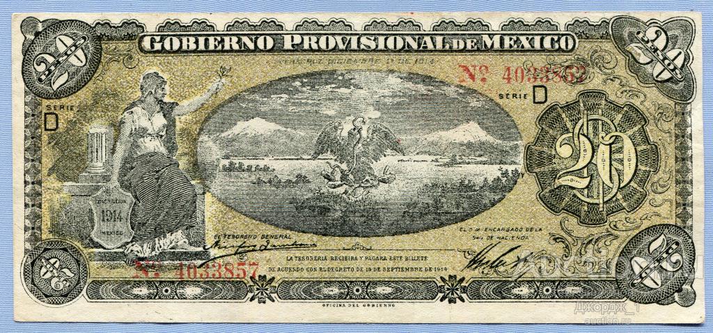 20 песо 1914 Мексика Gobierno Provisional de México, Veracruz серия D 2 печати