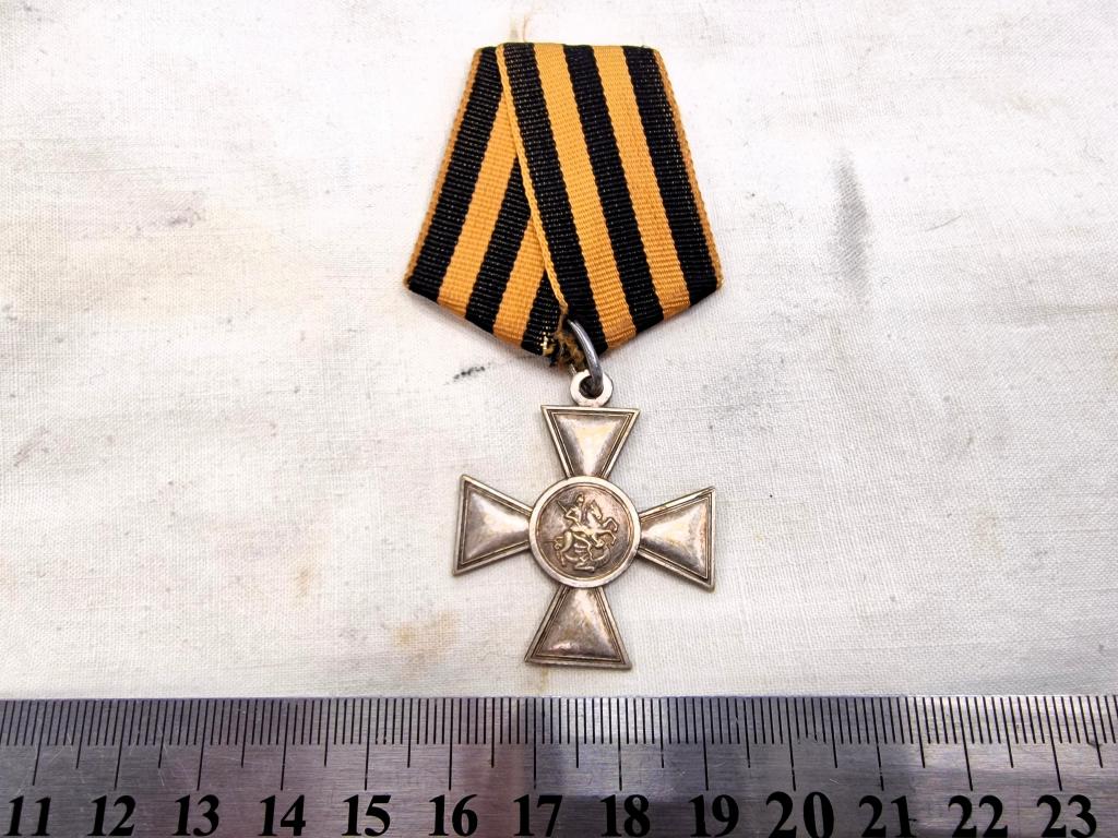 ГЕОРГИЕВСКИЙ КРЕСТ 4 СТЕПЕНИ РОССИЙСКАЯ ИМПЕРИЯ