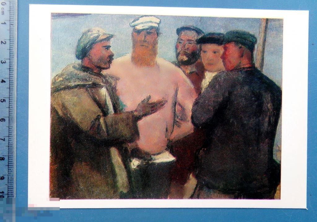 Герасимов НА ПЛОТАХ. ПРОФУПОЛНОМОЧЕННЫЙ 1981 А016 живопись ЛЮКС!!! соцреализм
