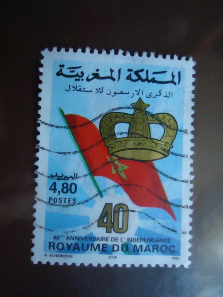 1995 г. Марокко   гаш. без клея.